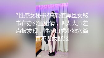   夫妻自拍分享 媳妇虽然平胸 但逼黑 屁屁大 水多啊 凌晨我被媳妇强奸了