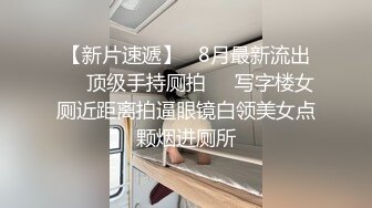 什么叫碰上精尽人亡的女人。口暴吞精不过瘾，还想吃。司机都害怕了：好啦好啦，没有镜子了，射完了，好啦！