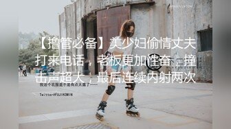 未流出【哥不是那样人】，学生妹上钩了，抠的她乱扭，无套内射，偷拍佳作