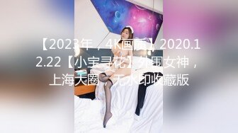 《最新流出⭐福利分享》电报群贴吧换图甄选6位反差婊子露脸淫荡生活私拍【三十二】人前女神私下生活糜烂