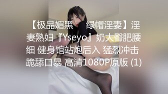 粉嫩學妹一只桃桃與男友開房白日宣淫扛腿速插／美少女Cos花火調教賤奴足交凌辱束縛騎乘榨精等 720p