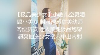 高端外围冷艳型的美女，态度很不错，连叫床都很冷艳