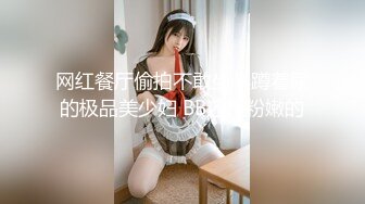 【新片速遞】陕西站街女探花《无套内射馒头逼》应狼友要求再去干那球鞋妹第二炮可惜没有内射成功