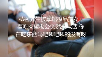 【新速片遞】 眼镜萝莉美眉吃鸡啪啪 啊啊不要太深了 白丝袜萝莉裙被绑着无套输出 稀毛小穴粉嫩 