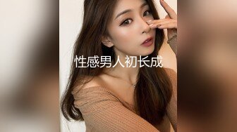 国产麻豆AV PsychopornTW 台湾女生被超大老外怒操口爆