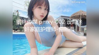 PANS西門小玉2021.4.1精品情趣人體私拍套圖