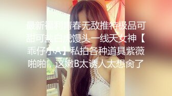 【JD075】美丽的儿媳.儿子不行就让我这公公满足你