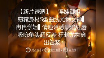 《云盘重磅泄密》极品容颜高气质女神小姐姐（姗姗）与富二代露脸调教啪啪自拍极度反差成为小母狗