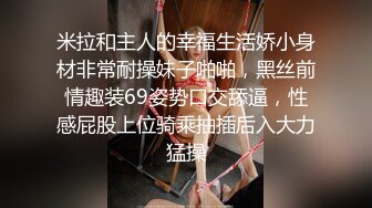 EMTC019 爱神传媒 同城约啪 操了要结婚的前女友 艾玛