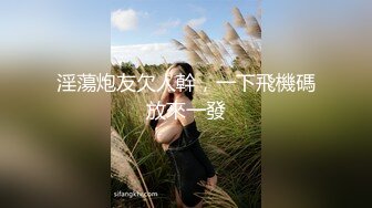 【OnlyFans】【逃亡】国产女21岁小母狗优咪强制高潮，拍摄手法唯美系列，调教较轻，视频非常好，女的也够漂亮 232