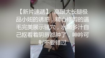 【迷奸睡奸系列】迷奸美熟女后妈❤️被各种玩弄❤️狂艹一顿毫无知觉，肥美逼逼简直爽翻了！