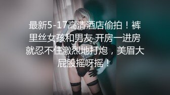  大长腿美少妇性感包臀裙高跟鞋居家夫妻啪啪，张开双腿露粉穴舔逼，上位骑乘猛操美臀