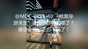 MDSR-0003-4.楚梦舒.性婚姻生活.EP4.激情和爱情的厘清.麻豆映画传媒