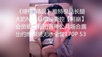 顶级约啪大神【dulianmaomao】付费啪啪，32岁离异少妇，家中啪啪，好激情的一战，各种姿势变换