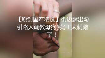 【伊水水】完美身材~奶子真的太美了~长腿丝袜~诱惑【10V】 (1)