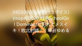 【新速片遞】极品留学生被外国佬大屌爆肏欲仙欲死 胴体瘫软如泥 高潮迭起可见的痉挛宫缩 沉浸痴迷中出内射[1.24G/MP4/28:59]