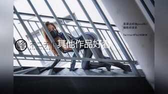 【AI换脸视频】杨超越 女社长和多位下属啪啪中出