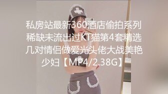 STP31743 黑絲翹臀無毛逼鏡頭前發騷，妩媚誘人表情好騷，揉奶玩逼各種展示，坐插道具浪叫呻吟高潮不斷逼逼淫水直流 VIP0600