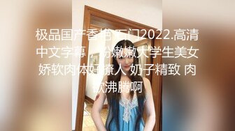 【新速片遞】  黑丝大奶漂亮人妻 被无套输出 身材不错 拔枪射骚奶子 大姐不想浪费当夜宵吃掉 