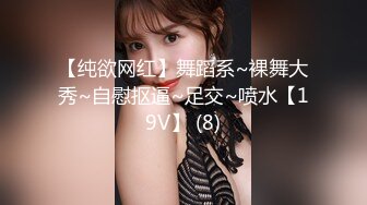 UT - V61719 性感蘿莉 2 全裸慰