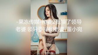 学妹冰冰露脸新人，黑丝诱惑肤白貌美极品新人大秀直播，听狼友指挥舔奶抠逼水嫩嫩的小洞洞很是诱惑不要错过