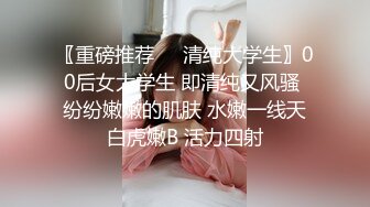 高端泄密流出零零后大学生美女张美花穿着情趣内衣被男友调教吃屌一边草一边打脸[427MB]