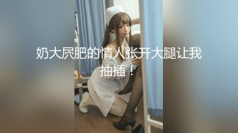   极品萝莉91大神三穴全开调教玩操双马尾萝莉 极品细腰美臀 后入粉嫩菊花