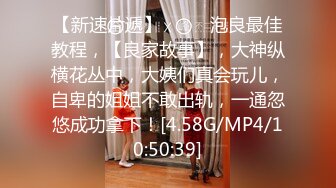 调教露出3P小娇妻『呻吟116』小母狗爬到房间门口被操，绿帽大神分享小娇妻，露出调教被大叔发现好刺激