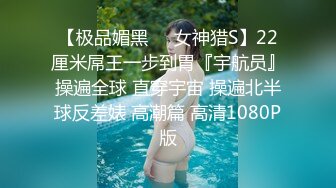 极品轻熟女30多岁少妇居家自娱自乐,椅子上放着假J8扶着靠背骑行