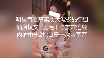 良家少妇 搂着腰一起扭动 聊起裙子没穿内裤  倒立姿势口交