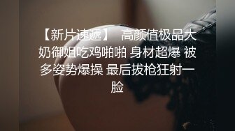 [2DF2] 胸大性感的美女秘书下班后被领导威逼利诱带到酒店啪啪,奶子大身材好,床上床下来回操,叫床声又大又淫荡! -[BT种子]