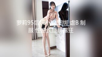 舞蹈系美女，你能不这样吗我要来了老公