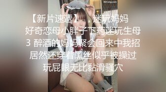 云盘高质露脸泄密 极度反差清纯美少女【李月】日常生活是女神 私下是金主的母狗 各种调教啪啪