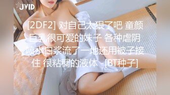 TWTP 商场女厕全景偷拍几个高颜值美女嘘嘘 (1)