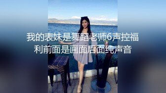 最新福利青春无敌推特极品可甜可盐白虎馒头一线天女神【乖仔小A】私拍，各种道具紫薇啪啪，这嫩B太诱人太想肏了