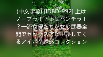 とにかく押しに弱い小鹿系天使デリ姫と大特価ズコバコ自宅イチャイチャ720分コース！（基盘/NN1万円ぽっきり）