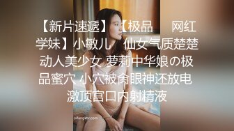 甜美长发纯纯小姐姐娇嫩湿滑身材奋力抽送啪啪