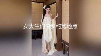 8/30最新 我的专属女仆胸还挺大的抓起大屌吸吮主动骑乘位抽插嫩穴VIP1196