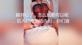 杨幂（大咪咪）AI明星换脸 -高傲女明星的堕落上绝色佳人1