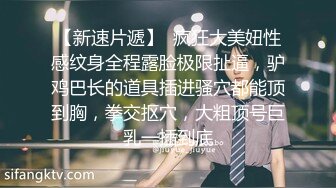 “妈妈爽死了谢谢妈妈”对话淫荡搞笑，健身猛男【宋大漂亮】私拍，屌炸天男女通吃能攻能守，玩够外围玩人妖 (7)