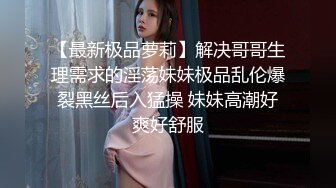 《魔手外购极品CP》美女如云夜场女厕全景后位偸拍数位潮女靓妹小姐姐方便清一色大长腿太顶了 (4)