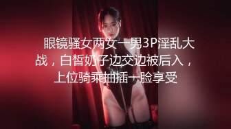 逍遥龙哥和老铁半夜驱车到郊外公园和白虎小太妹户外3P对白精彩