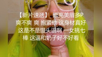 天津卖逼母狗有偿+联系方式绝对真实