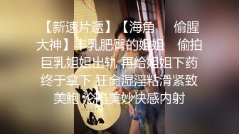 看一眼就爱上了【大学校花女神下海 想要爸爸抱抱】初恋的感觉，在校园里绝对百分百的回头率 (3)