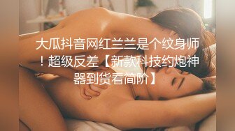 ★☆《极品反差骚女》★☆白皙长腿大奶子喜欢养猫的推特女神【性爱者PD】最新解锁，除了干就是干瘦弱的弯屌男快被榨干了 (11)