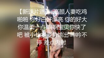 无水印12/19 十个饥渴性感黑丝小高跟性感火辣身材小女友出墙偷吃VIP1196