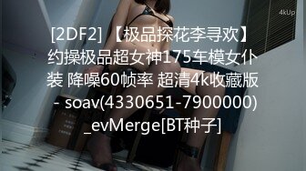 精东影业JDYL022我和后妈的秘密2