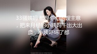 2/4最新 姐妹花玩了很开特写干净漂亮的美鲍鱼相互玩弄VIP1196