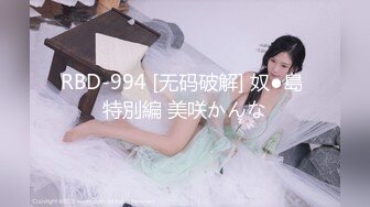 精品推荐 宝岛湾湾人美屌大超粉嫩伪娘 『珞珞1030 』JK黑丝骑乘假屌自慰高潮