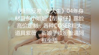 [2DF2] 生活所迫下海直播嫖妓，腼腆小伙遇上强势东北妹，舔鲍鱼狂干找回自信，换两次套一展雄风[BT种子]